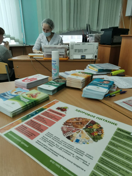 Сотрудничаем с Центром общественного здоровья.