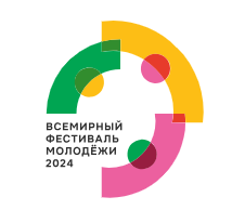 Всемирный фестиваль молодёжи.