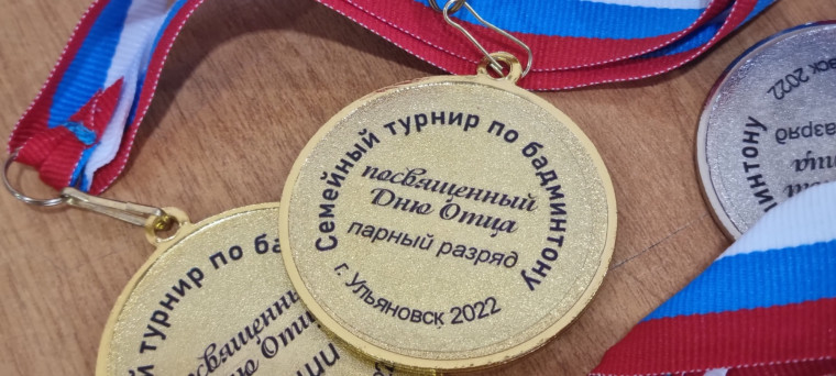 Совет отцов.
