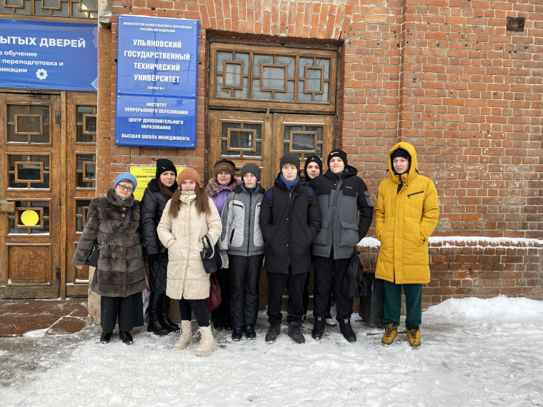 День открытых дверей в КЭИ УлГТУ.