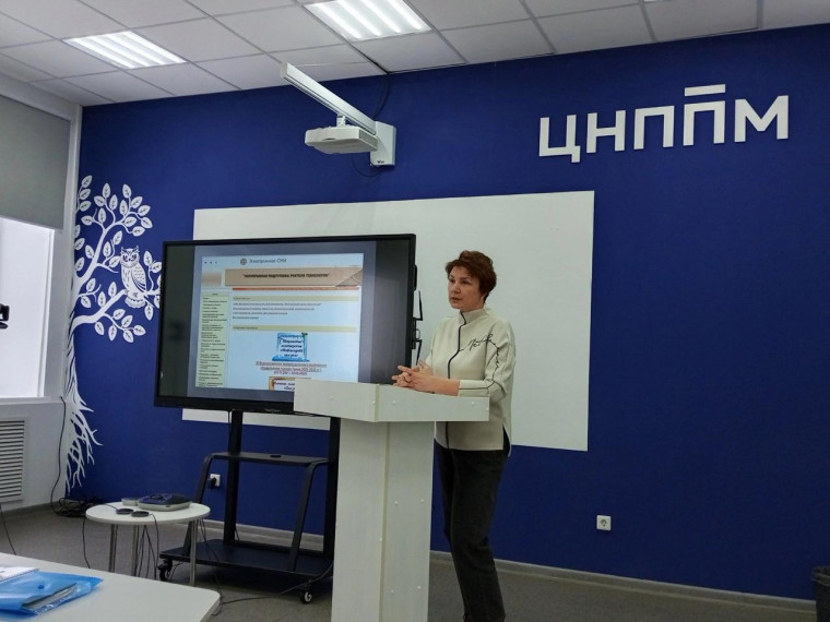 городская научно-практическая конференция.