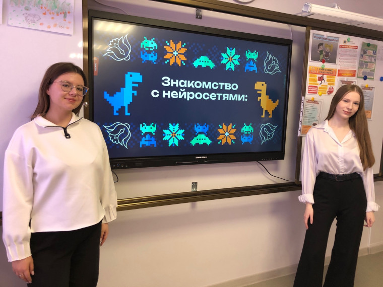 Готовимся к урокам с помощью нейросети.