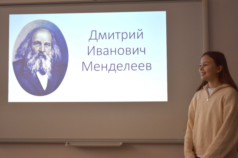 Неделя науки.