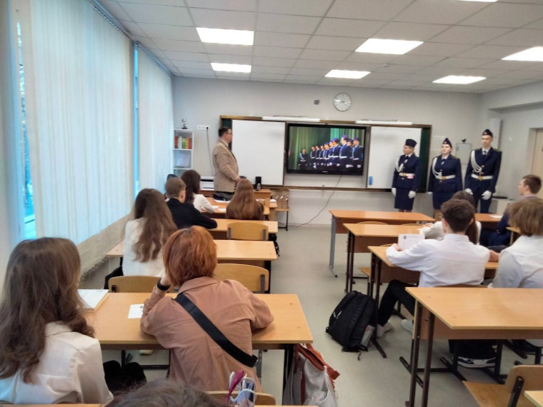 Единый день безопасности.